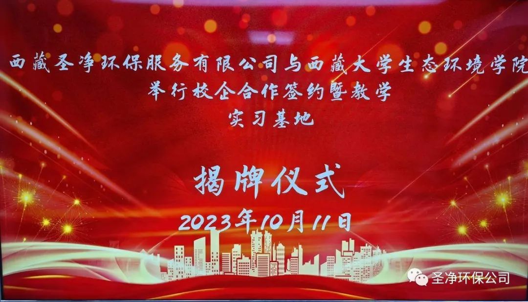 精準(zhǔn)對(duì)接，深度合作，共筑校企“命運(yùn)共同體”